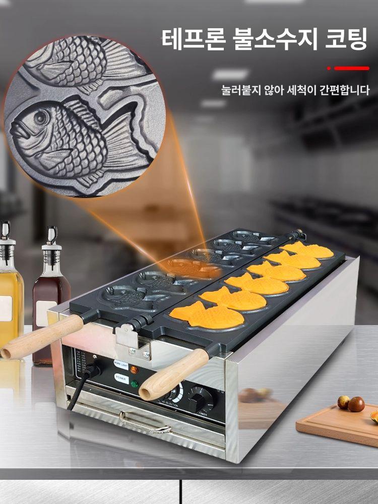 업소용 미니붕어빵기계 가정용 12구 메이커 제조기 만들기 붕어빵틀 전기식 - 상세 이미지 4