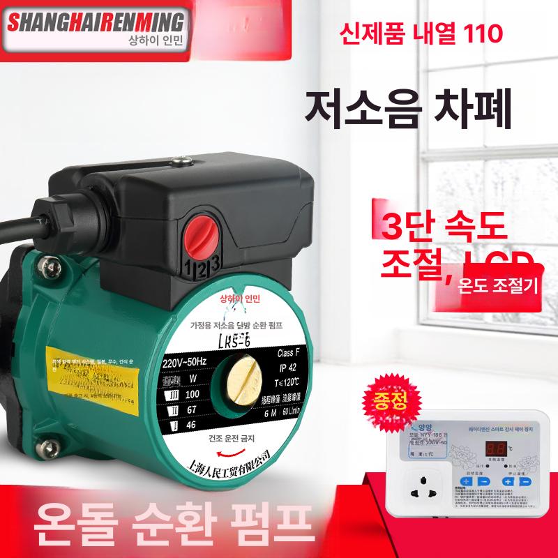 저소음 난방 온수순환펌프 보일러순환펌프 보일러모터 고온 가압 피팅 온수모터 - 상세 이미지 2