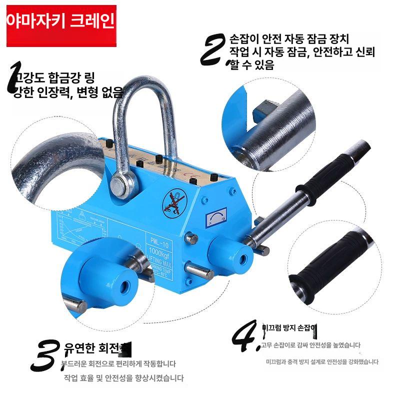 리프팅 마그네틱 초강력 네오디뮴 호이스트 톤 마그네트 영구 건설 운반 윈치 자기 - 상세 이미지 4