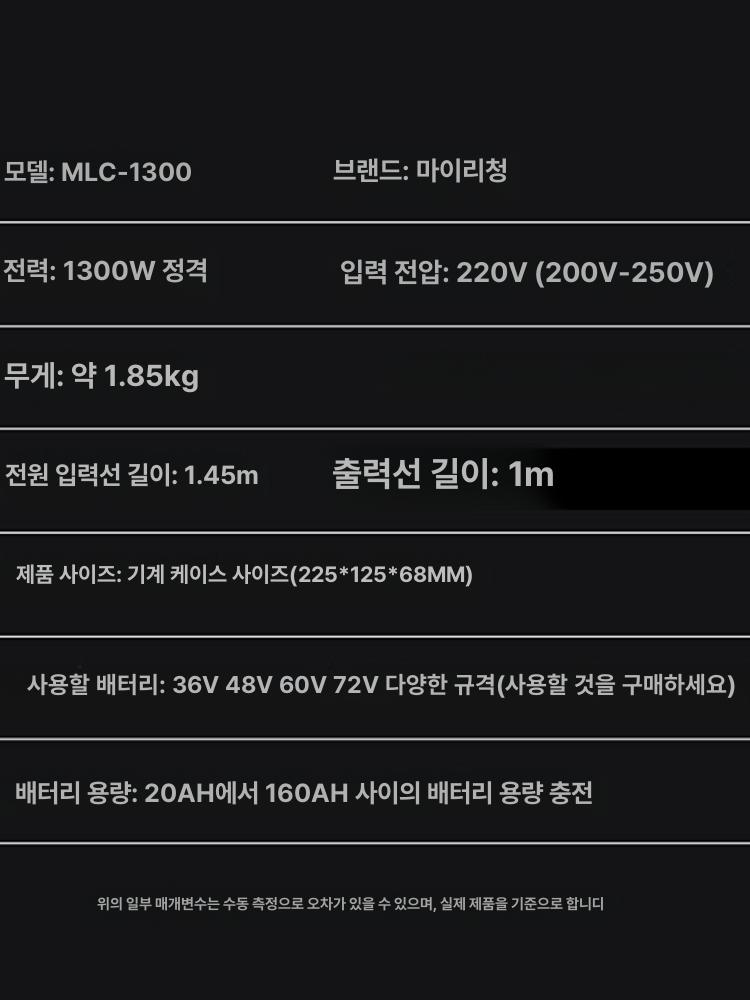 조절식 리튬이온충전기 급속 충전지 보호회로 듀얼 밧데리충전기 전기자전거 정전압 - 상세 이미지 2