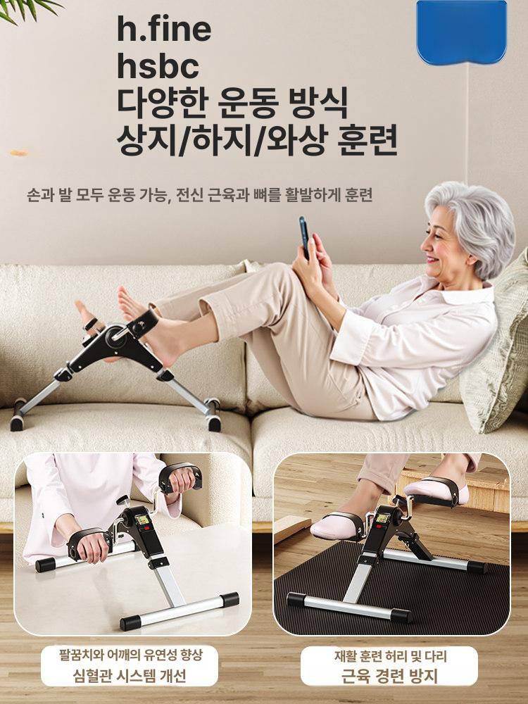 가정용 실내자전거 재활 실내용 유산소 근력 좌식자전거 바이크 커버 앉아서 장비 - 상세 이미지 5