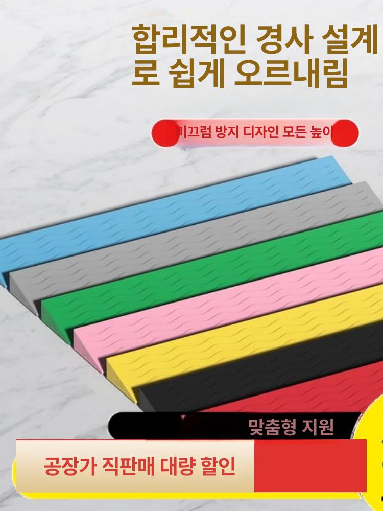 로봇청소기 진입판 슬로프 매트 단차 높이 패드 문턱경사로 문턱걸림방지 경사발판 - 상세 이미지 2