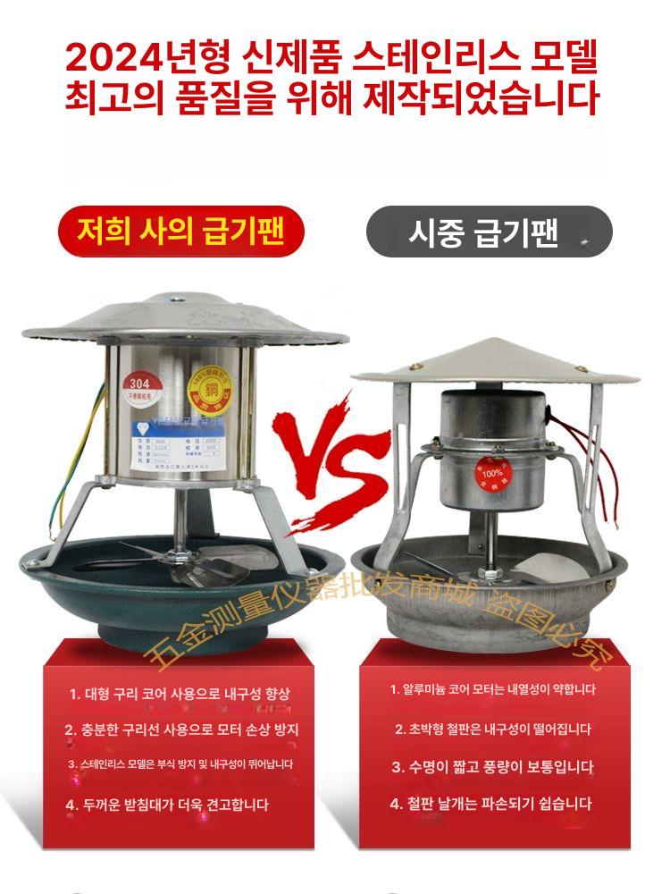 배기팬 화목난로 환기 연통 직경 역풍 경제형 환풍기 연기 굴뚝용 파이프 강제배기 - 상세 이미지 5