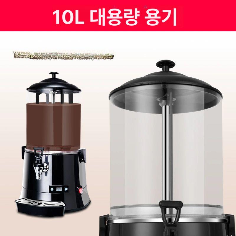 업소용 보온디스펜서 코코아 핫워터 챠밍디쉬 커피 스프 뷔페 식당 포트 워머 - 상세 이미지 4