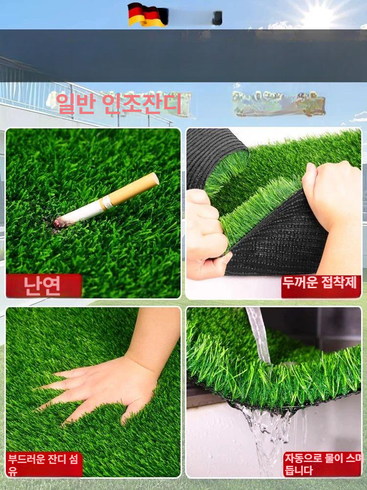 실외 인공잔디 발코니 베란다 롤 시공 조경용 고밀도 야외인조잔디 셀프 인조잔디매트 - 상세 이미지 2