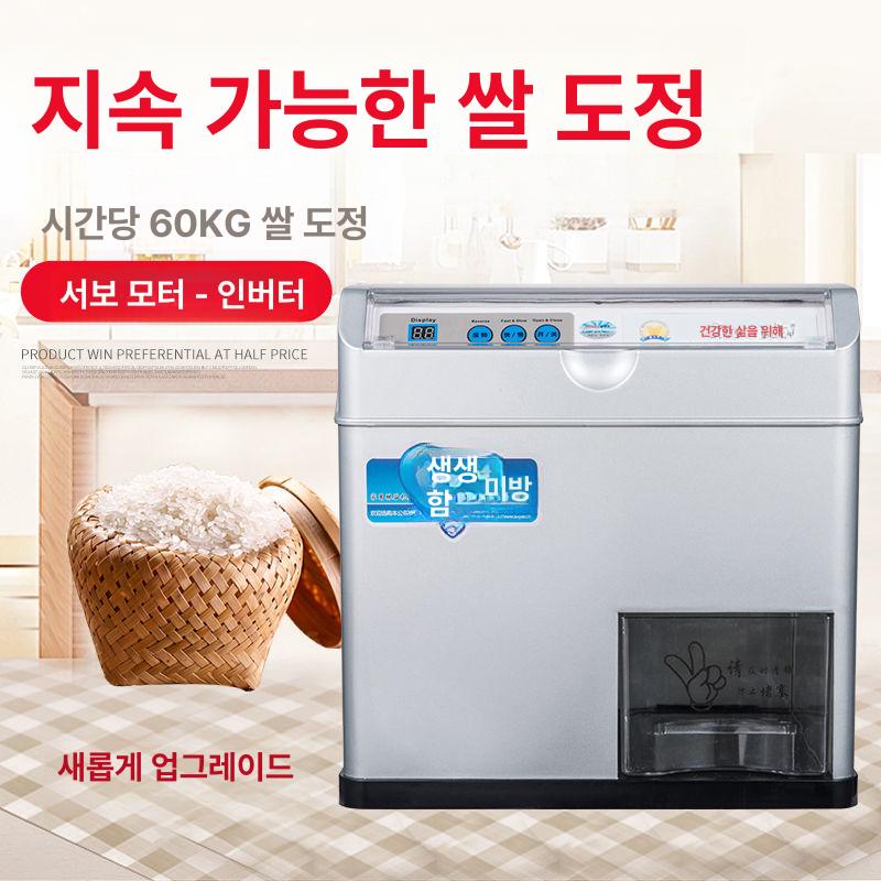 전기 도정기 가정용 잡곡 머신 탈곡기 탈피기 업소용 곡물 탈각기 필링 모터 즉석 - 상세 이미지 2