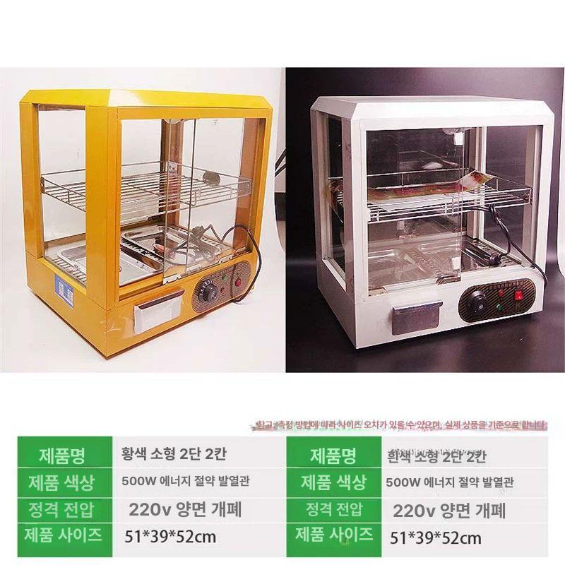 음식 보온진열대 포장마차 편의점 핫바 업소용 쇼케이스 온장고 보온고 상온 전기 - 상세 이미지 3