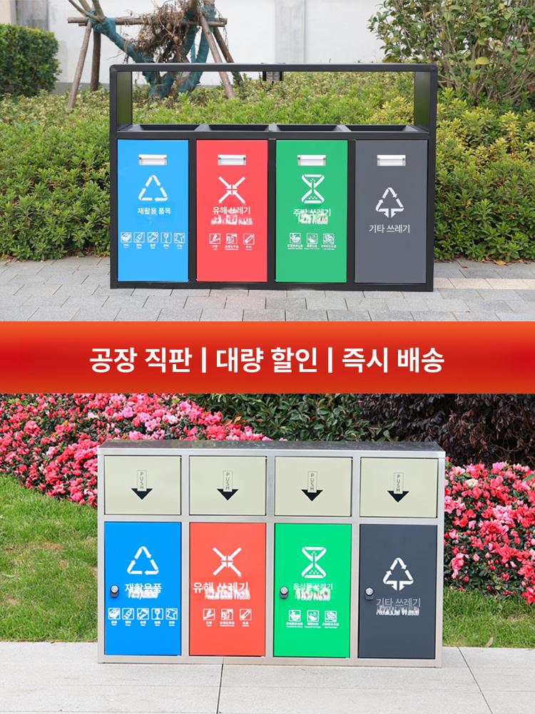 야외 수거대 재활용 대용량 캠핑장 수거함 분리수거 가정용 통 업소용 빌라 사무실 - 상세 이미지 2