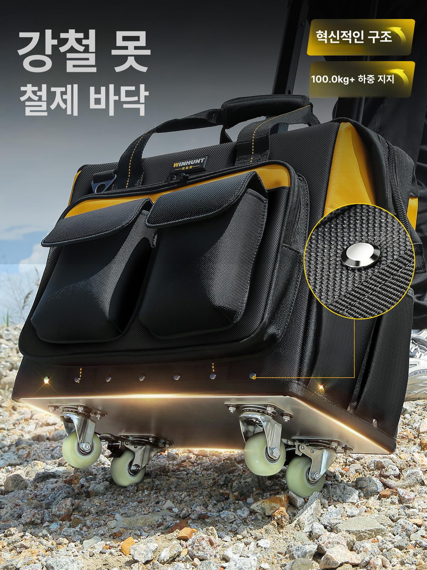 이동식 트롤리 캔버스 정리함 캐리어 보관 수납함 공구가방 다기능 공구함 카트 - 상세 이미지 4