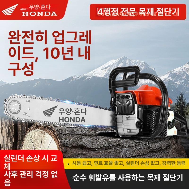 가솔린 엔진톱 고출력 휴대용 가정용 기계톱 체인톱 나무 벌목용 휘발유 목공톱 - 상세 이미지 4