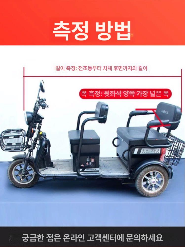 캐노피 전기삼륜차 밀폐형 방풍막 바람막이 차양막 덮개 비가림막 우비 스탠다드 전동 - 상세 이미지 4