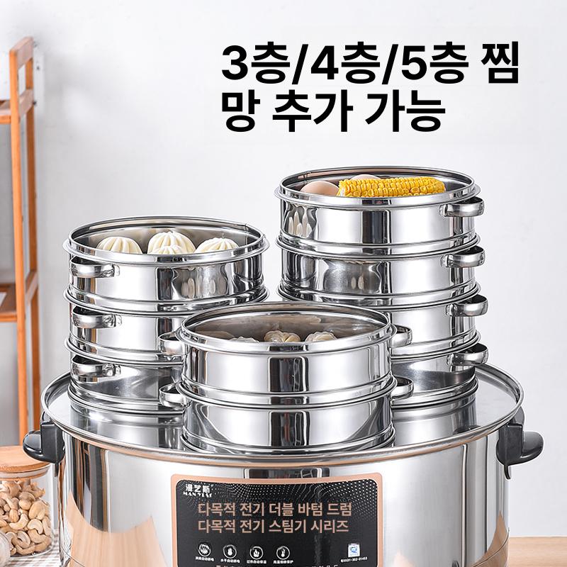 업소용 스팀찜기 증숙기 분식점 취반기 찜통 증기 전기찜기 타이머 스팀기 식당용 - 상세 이미지 3