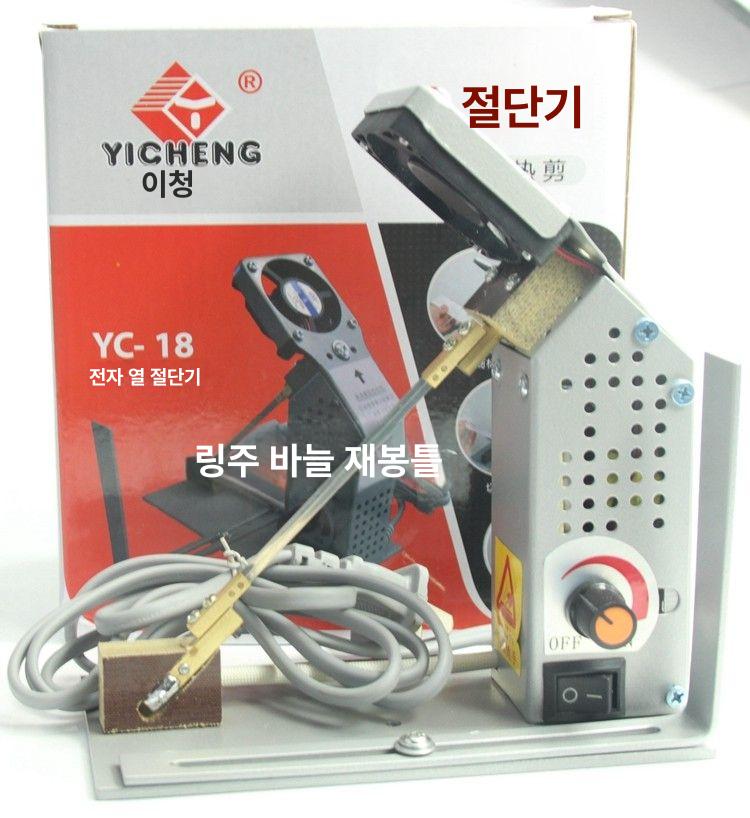 소형 탁상 미니 포장 절단기 끈 리본 소파 보조 웨딩 원목 그라이딩 책상 재봉틀부품 - 상세 이미지 5