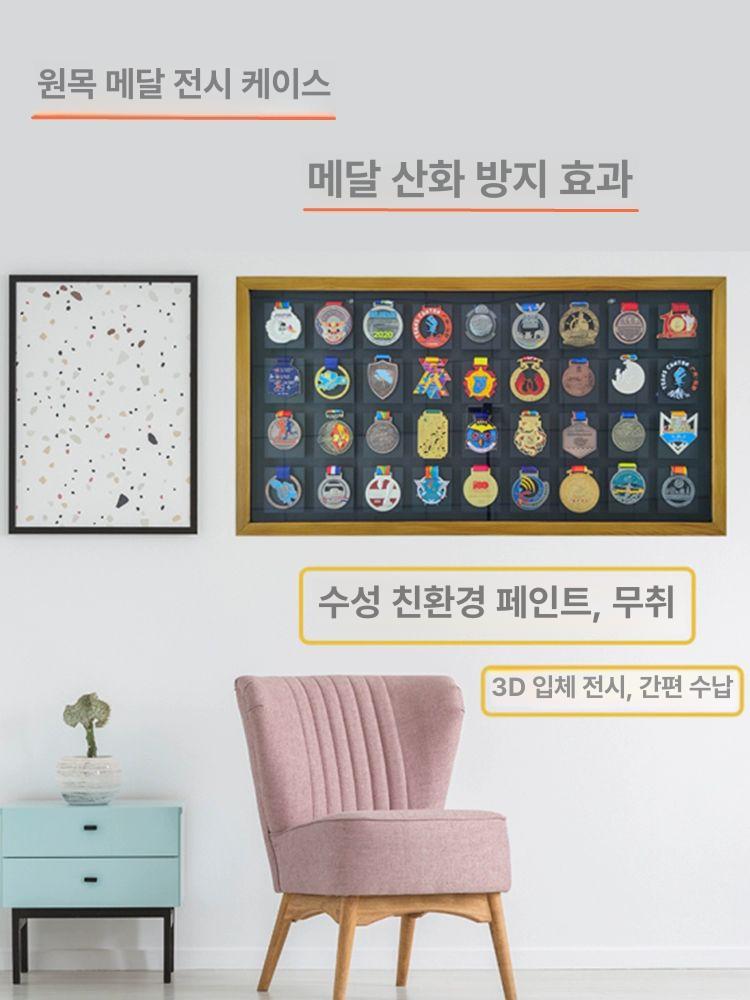 마라톤 거치대 진열 전시 태권도 기념 걸이대 메달보관 액자 수납 케이스 고품질 랙 - 상세 이미지 4