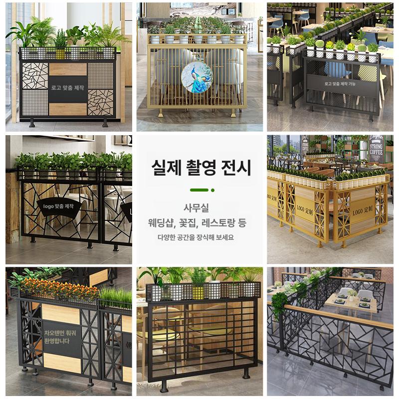 공간분리 화분파티션 펜스 원룸 거실 레스토랑 인테리어 울타리 철제파티션 길이 - 상세 이미지 5