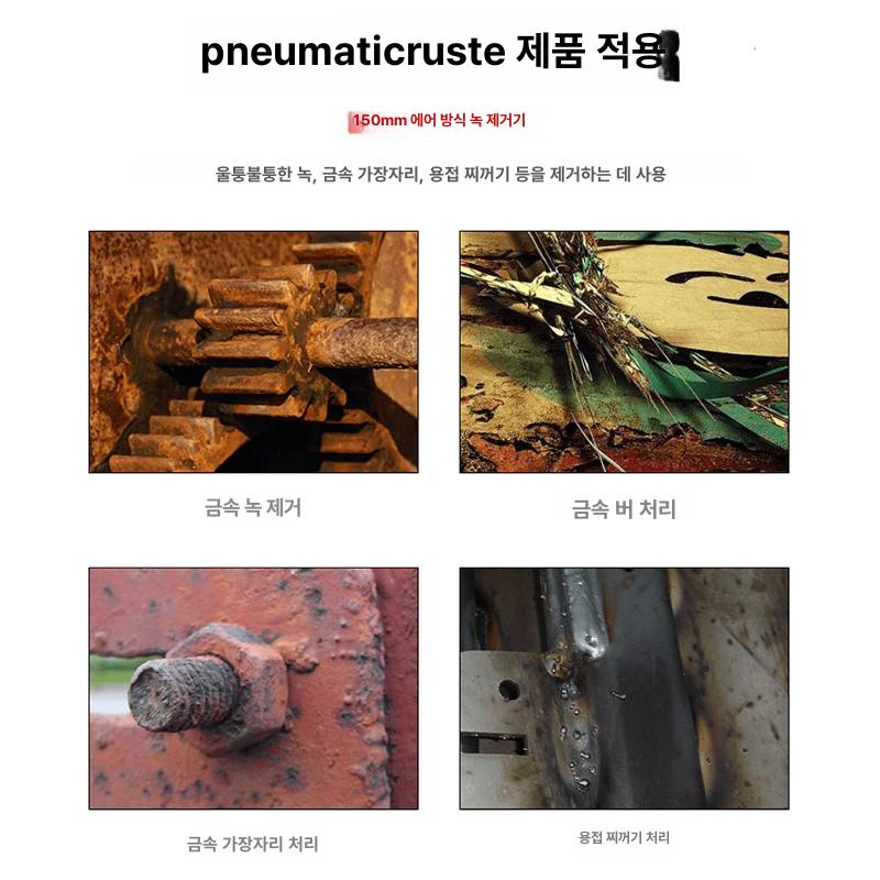 슬래그 이물질 용접똥제거기 고압 니들형 제거제 치핑 치퍼 흡입 다목적 연기 - 상세 이미지 4