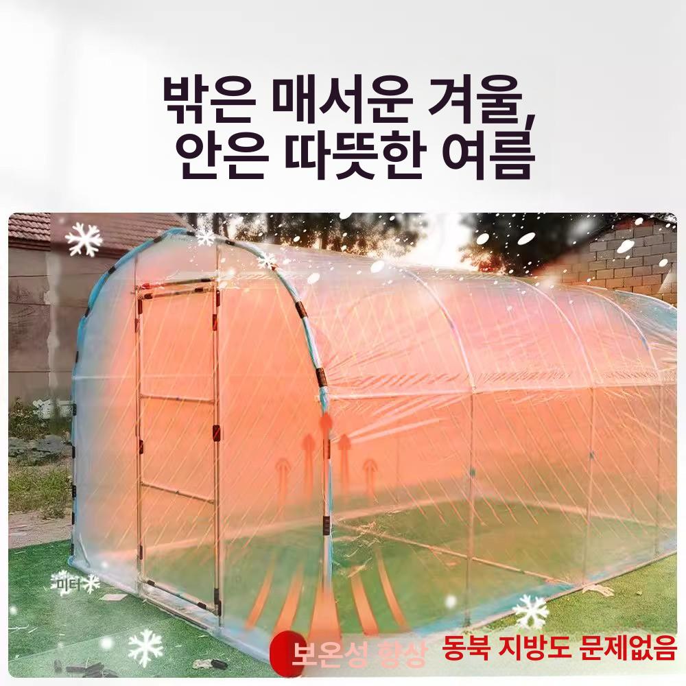 식물 온실장 온실하우스 미니비닐하우스 미니온실 정원 단열 소형온실 재배 원예 필름 - 상세 이미지 4