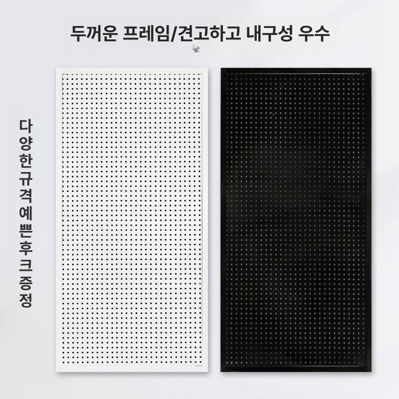 철제 금속파티션 가벽 공간분리 판넬 인테리어 칸막이 타공판 사이즈 거실 전시대 - 상세 이미지 3