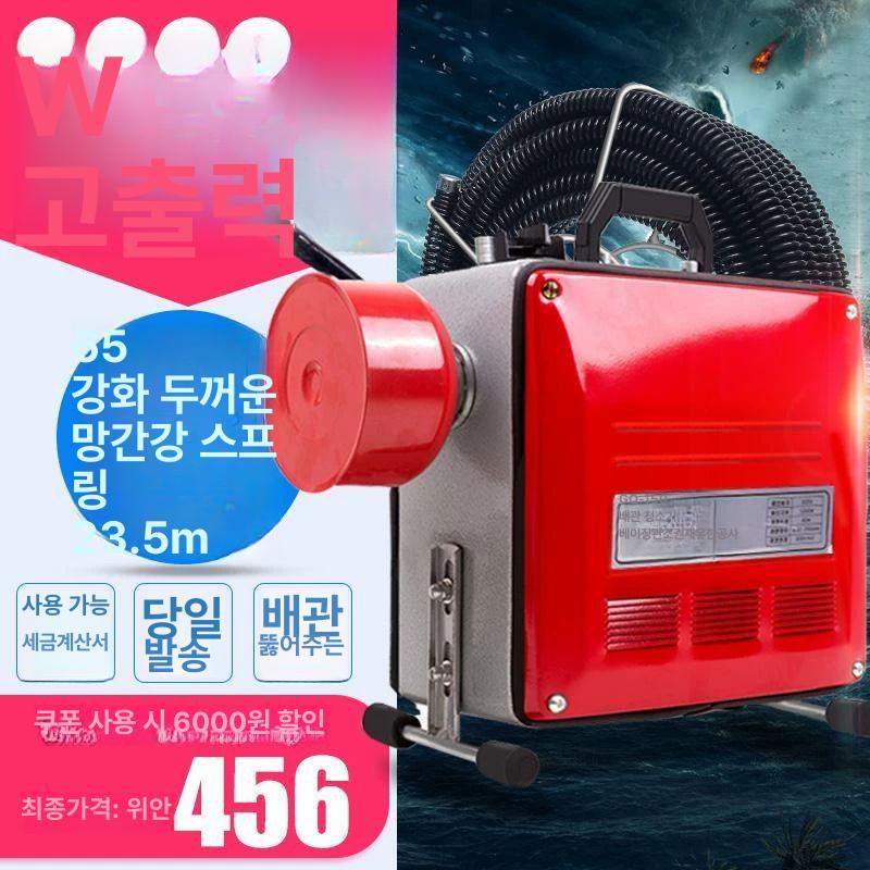 화장실 배관 뚫림 고압 분사 청소기 강력 제거 업소용 파이프 클리닝 - 상세 이미지 4