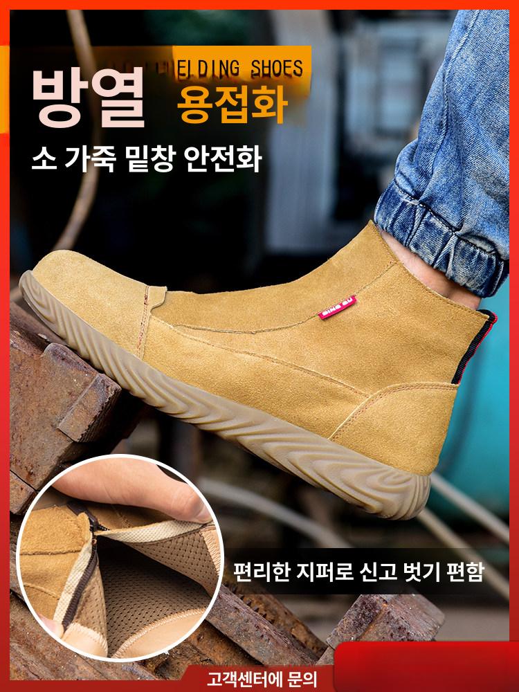 안전화 하이탑 용접용 기능성 경량 미끄럼방지 방지 사계절 가죽 인부 작업 - 상세 이미지 2