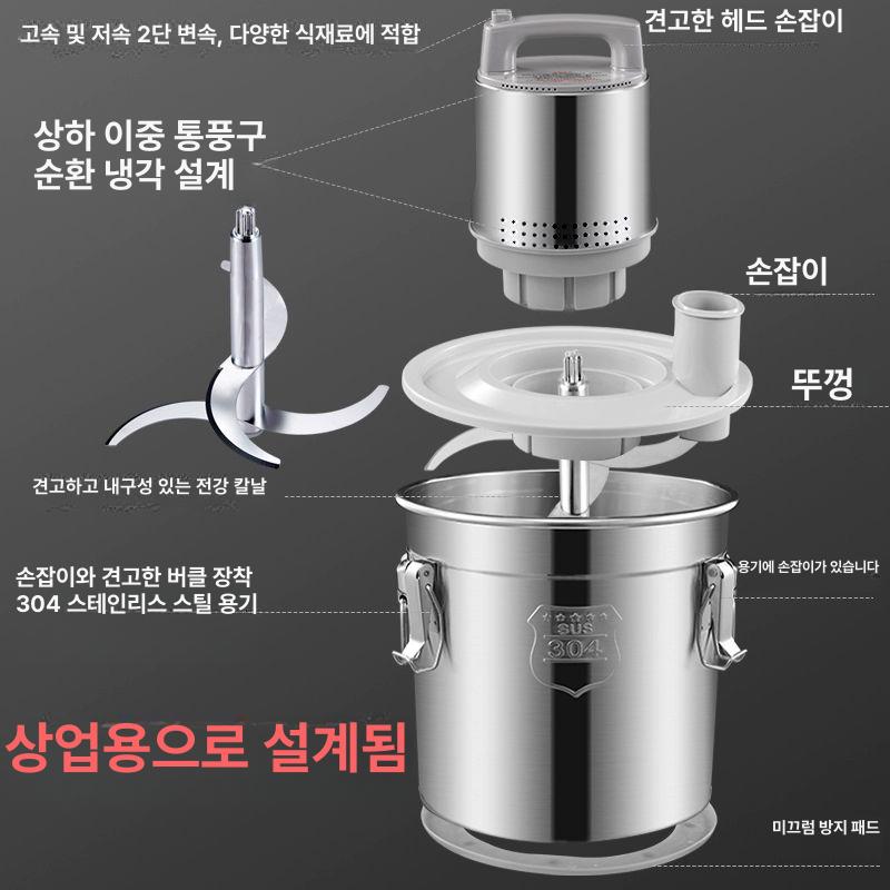 생강 마늘분쇄기 업소용 채소 가정용 다짐기 고추 그라인더 야채 양파 절단 파쇄기 - 상세 이미지 2