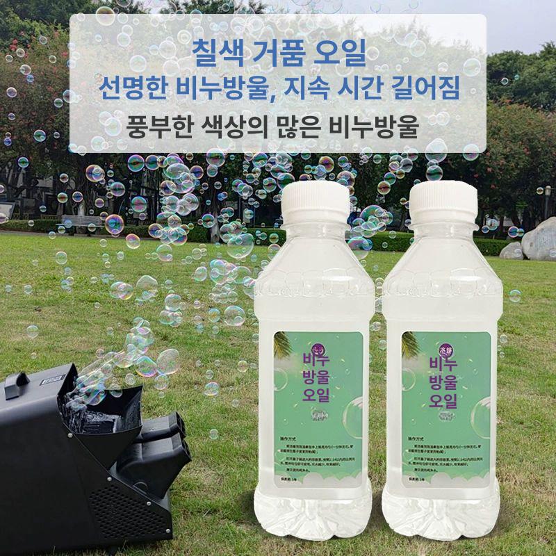 대형 비눗방울기계 축제 공연 페스티벌 빅사이즈 비누방울기계 특수효과 행사 - 상세 이미지 3