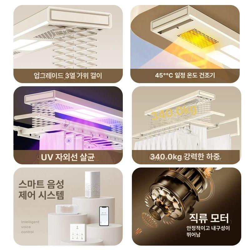 천장형 자동빨래건조대 베란다 아파트 발코니 자동건조대 천정 전기 빨래걸이 승강식 - 상세 이미지 3