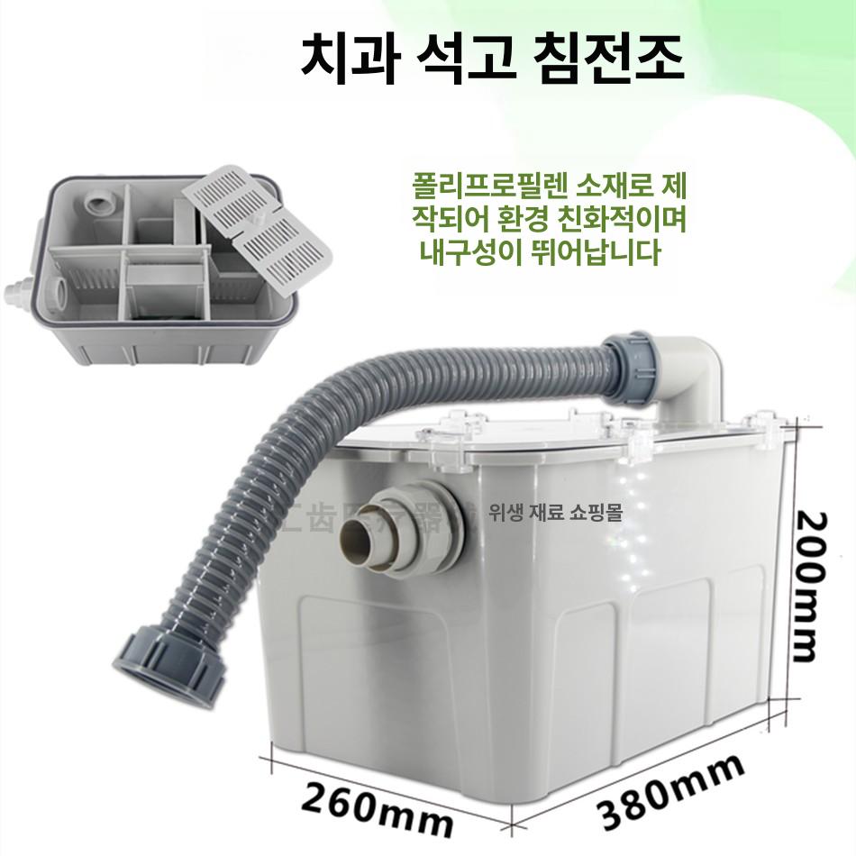 치과 필터 하수도 탱크 하수구 침전 석고트랩 막힘 여과기 방지 배수트랩 배수구 - 상세 이미지 2