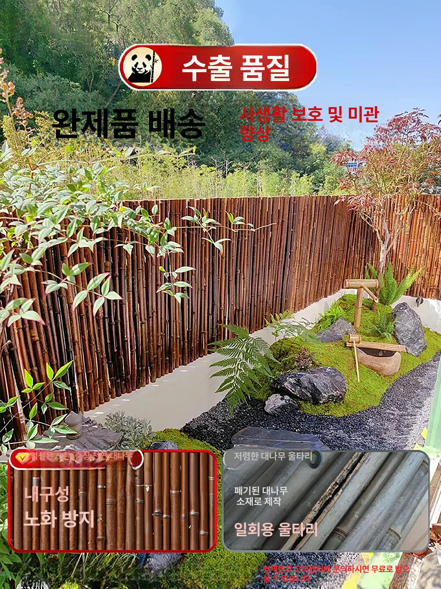 정원 파티션 대나무울타리 야외 높이 펜스 칸막이 난간 카페 공간분리 기둥 방부목 - 상세 이미지 3