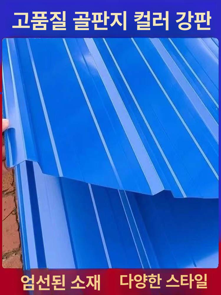 2m 그늘막 지붕 공장 간이 야외 차광막 가리개 캐노피 천막 차양막 차단 타포린 - 상세 이미지 2