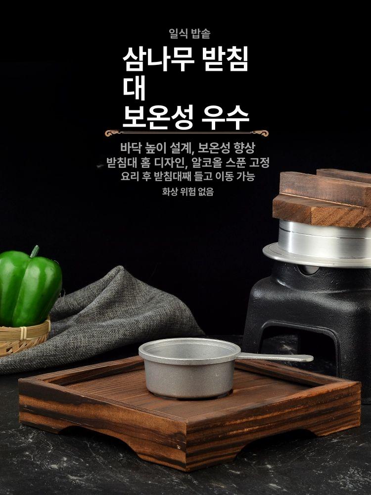 일본식 돌솥밥 고체연료 1인용 뚝배기 무쇠 캠핑 미니밥솥 그릇 스토브 받침대 - 상세 이미지 5