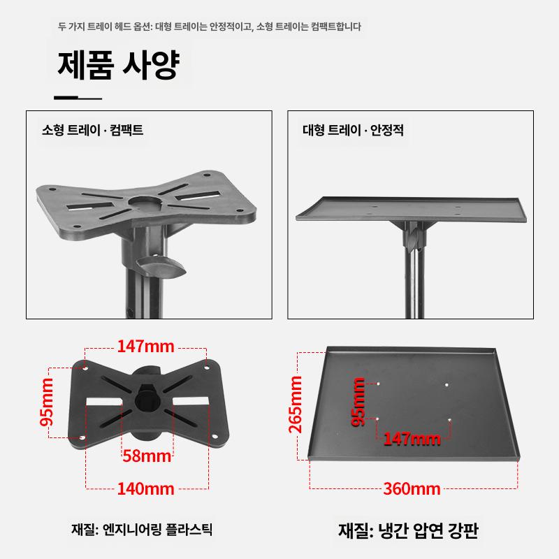 선반 노트북삼각거치대 브래킷 강의 리프팅 태블릿 받침대 휴대폰 삼각대 보조 - 상세 이미지 5