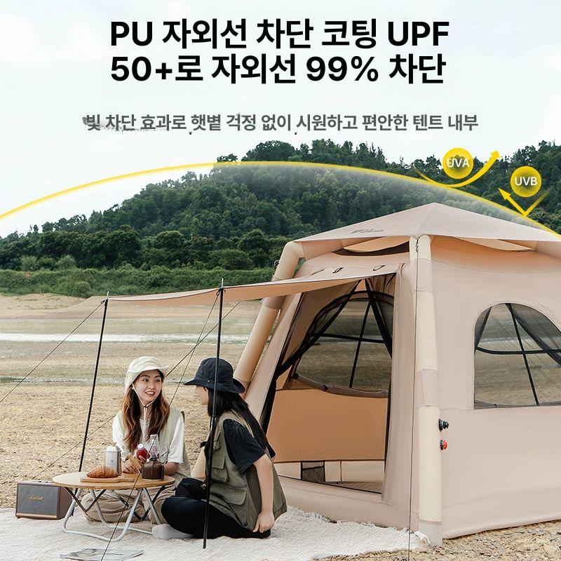 소형 에어텐트 자동 패키지 나들이 경량 낚시 캠핑 등산 아웃도어 피크닉 팽창식 - 상세 이미지 4