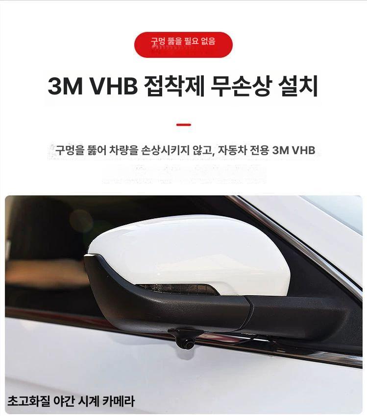 트럭 후방카메라 측면 백미러 안전 측방 디지털사이드미러 화면 차량 주차용 캠 좌측 - 상세 이미지 4
