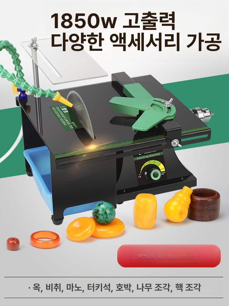 전동 돌조각기 원석 연마기 가공 샌딩 석공 드릴 연삭 보석 커터 절단기 연마도구 - 상세 이미지 4