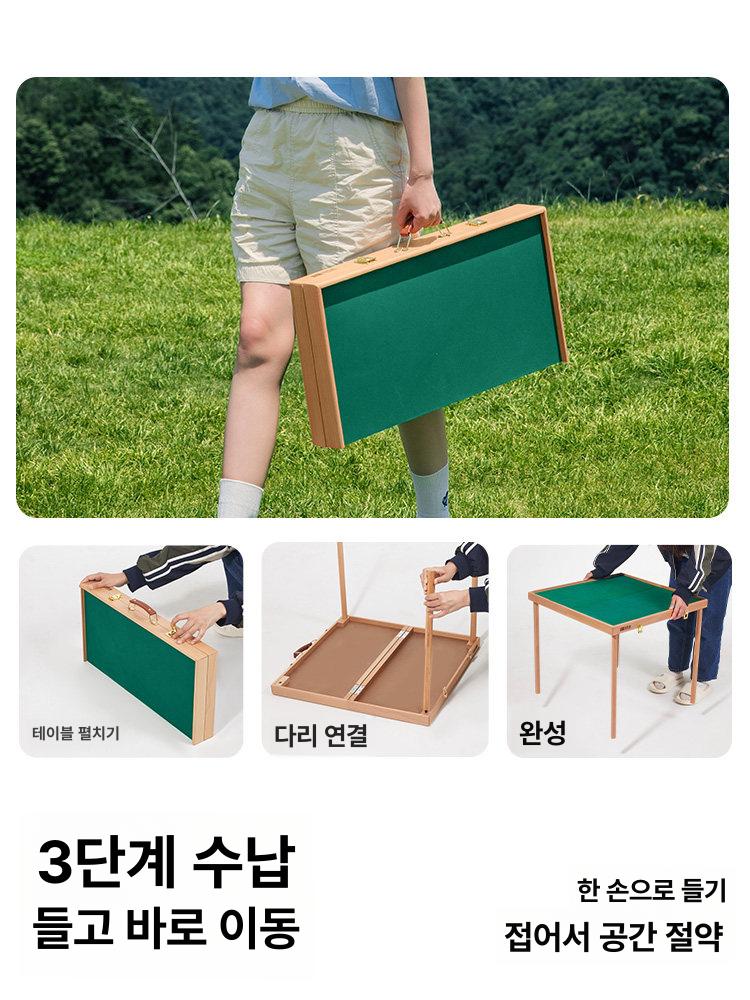 접이식 마작테이블 간이 마작판 가정용 다기능 다용도 캠핑용 여행용 카드게임 홈파티 - 상세 이미지 4