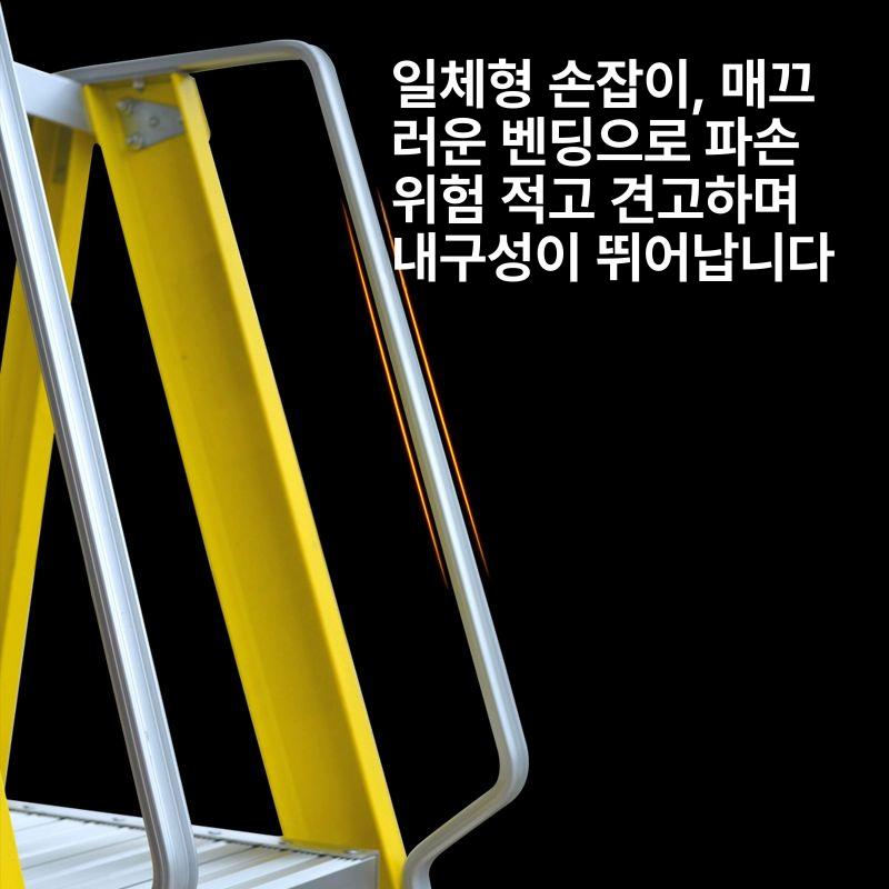 a형 절연사다리 가정용 발판 안전사다리 난간 계단 작업장 비전도체 접이식사다리 - 상세 이미지 2