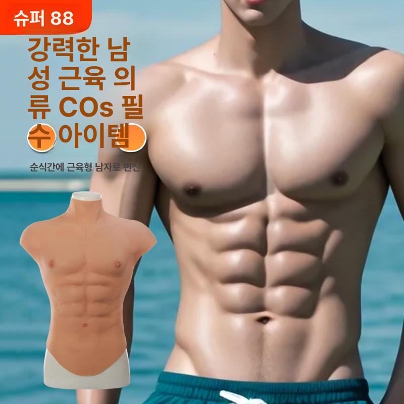 실리콘 근육슈트 변장 스킨톤 근육옷 복근 코스프레 상체 남성 색상 조끼형 바디 파티 - 상세 이미지 2