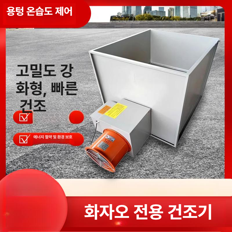 공장용 비닐하우스온풍기 농사용난방기 팬히터 산업용온풍기 하우스용 가정용 - 상세 이미지 2
