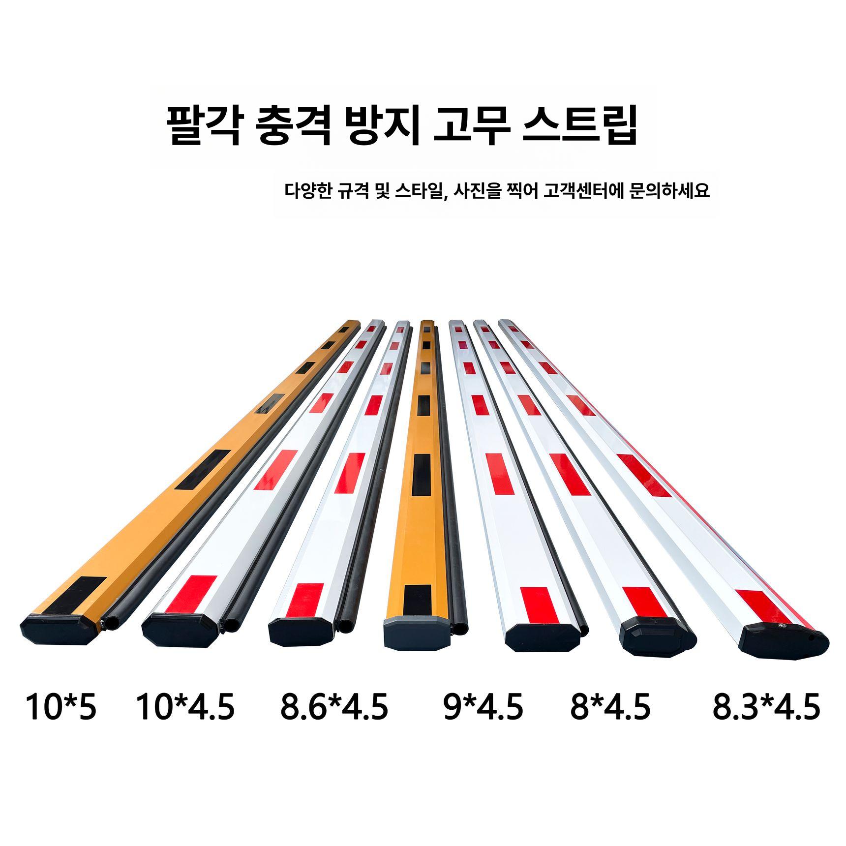 금지봉 주차차단기바 주차장 차단바 막대 스토퍼 사각 주차차단봉 안전바 - 상세 이미지 2