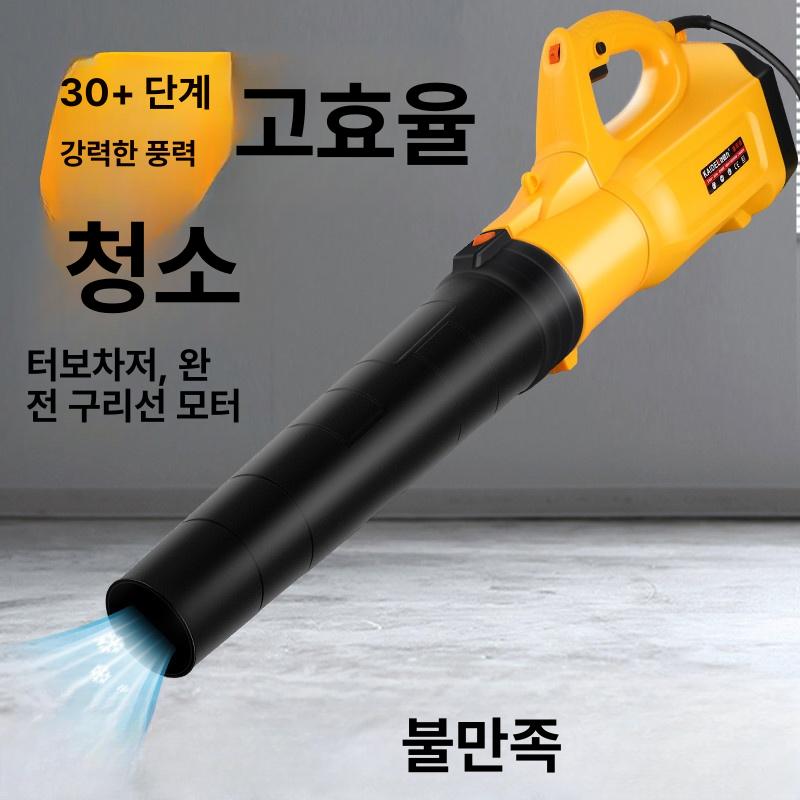 제설 유선송풍기 먼지 초강력 제거 낙엽청소용 낙엽청소기 조절 대포송풍기 집진기 - 상세 이미지 2