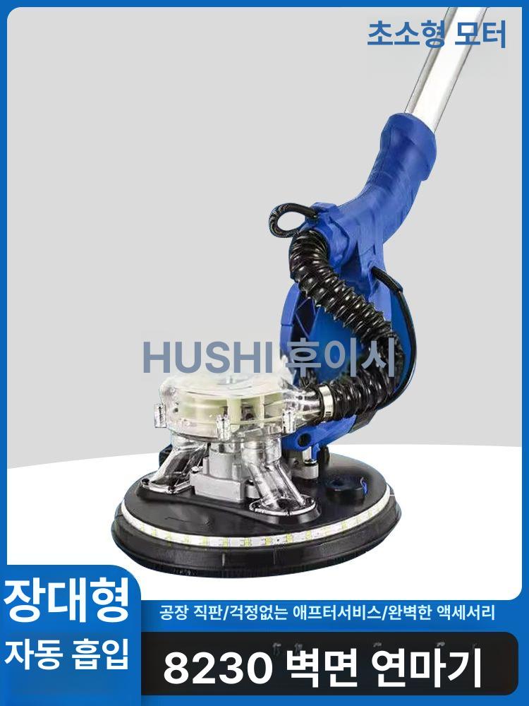 그라인더 집진기 시멘트 바닥연마기 분진 퍼티 콘크리트 청소 바닥샌딩 사포 - 상세 이미지 2