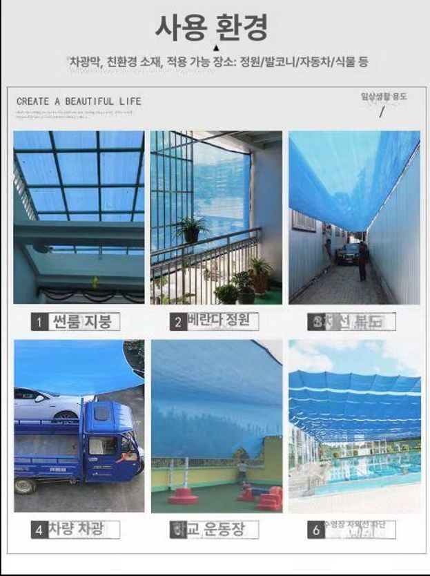 pvc 커튼 커텐 우풍차단 야외 외풍 방풍비닐 막 문발 우레탄비닐 업소용 작업장 창고 - 상세 이미지 3