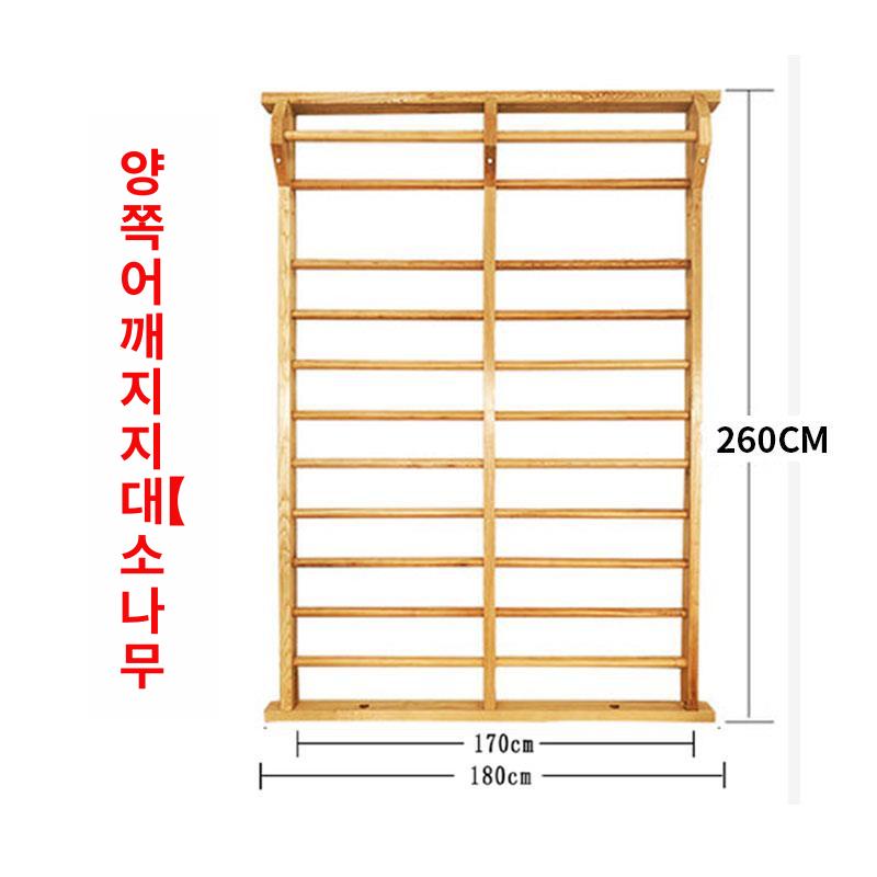 월바 스툴바 척추 필라테스 균형 운동기 실내 슈로스바 밸런스 벽사다리 훈련 체조바 - 상세 이미지 5
