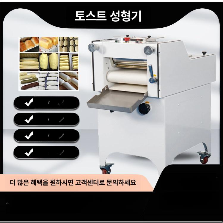 업소용 몰더기 기계 밀대 베이커리 롤링 반죽성형기 만두피 제조기 롤러기 주방기기 - 상세 이미지 4