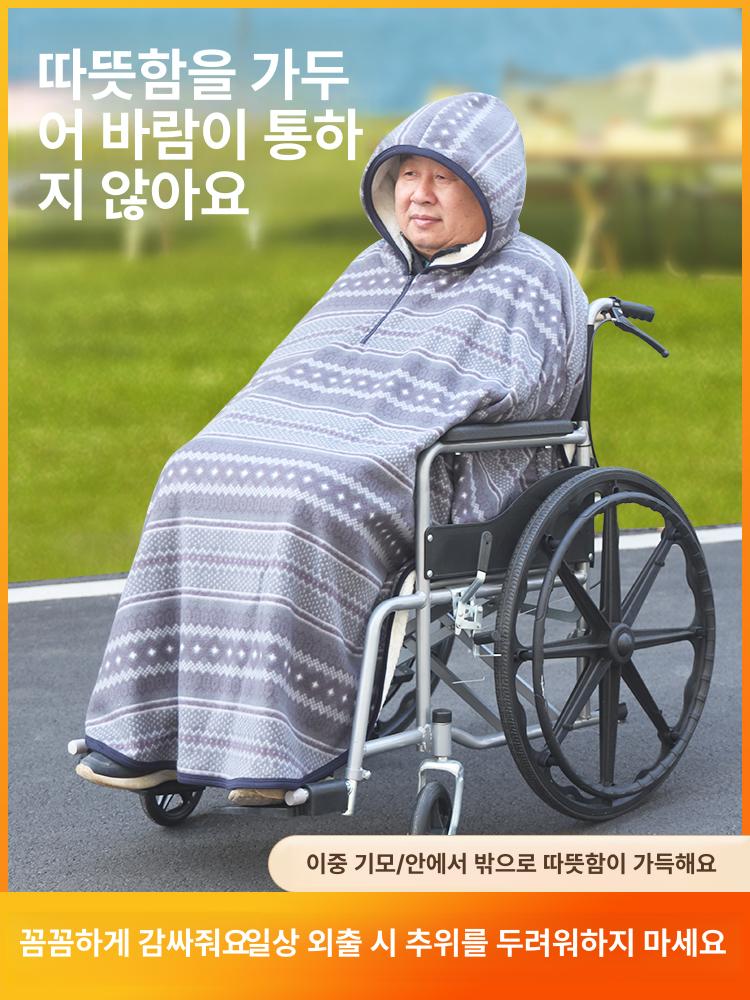 전신 휠체어망토 방풍 산책 워머 따뜻한 요양원 담요 방한 노인 플란넬 케이프 장애인 - 상세 이미지 2