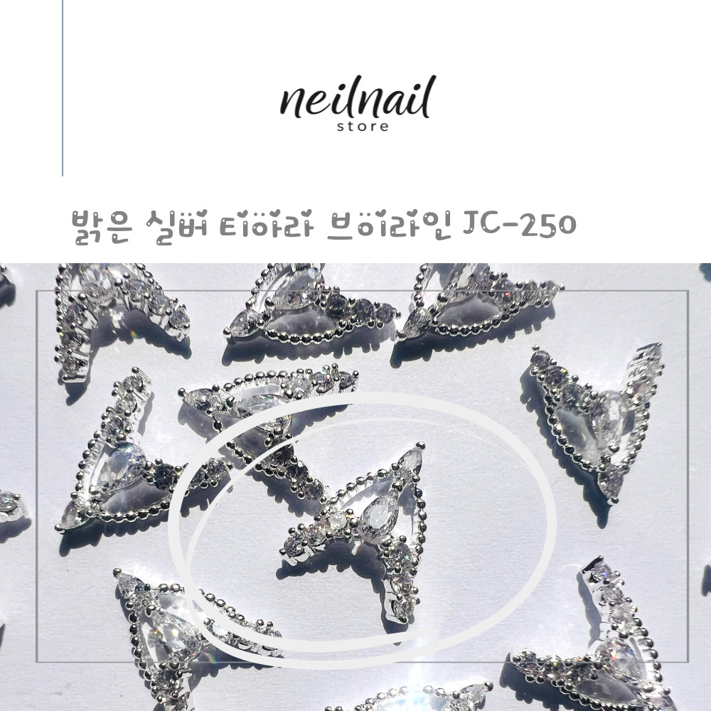 고급 밝은 실버 티아라 브이라인 네일스톤 파츠 웨딩 백도금 포인트 스톤 JC-250 - 상세 이미지 4
