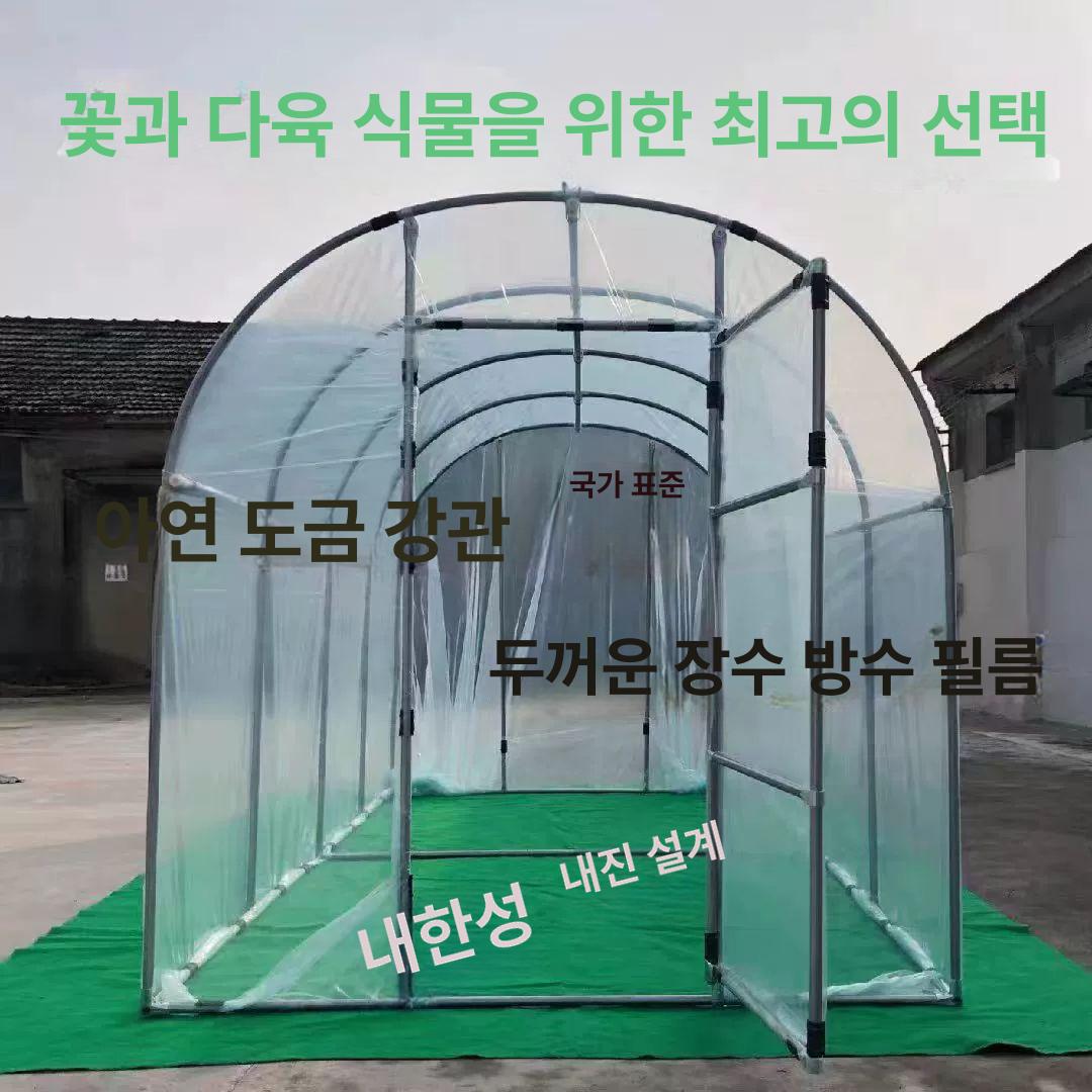 온실 대형비닐하우스 파이프 원예 가정용 조립식비닐하우스 재배 농사 프레임 보온 - 상세 이미지 2