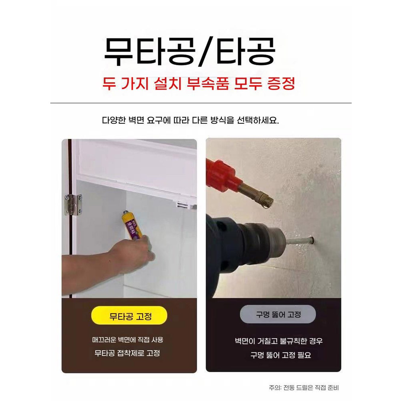 기타 보일러 분배기함 파이프 커버 블라인드 일자 50cm 70x90x20cm 가리개 20cm 사이즈 1 블라인드 외경 길이 40 높이 50 두께 - 상세 이미지 2