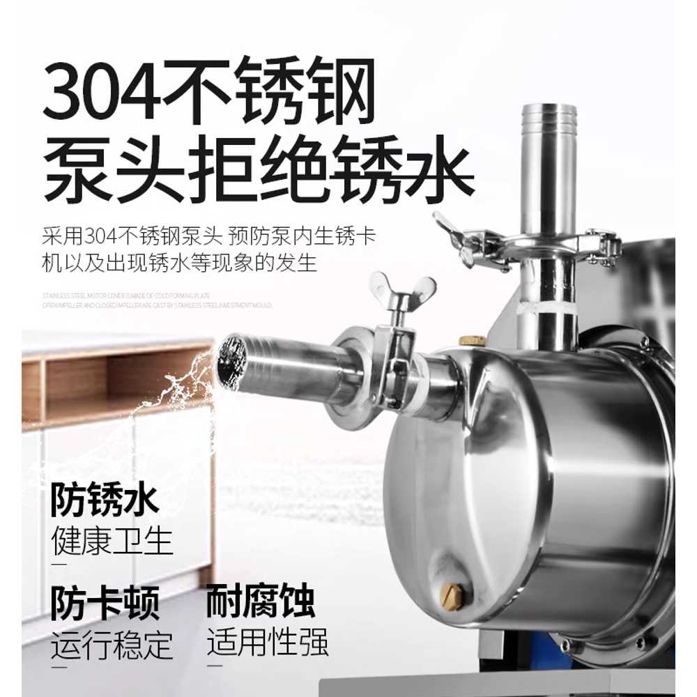 식품용 펌프 업소용 전자동 스테인리스 용 흡입 자가 모터 1톤 220v - 상세 이미지 3